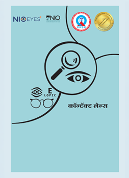 contact-lens-marathi-brochure